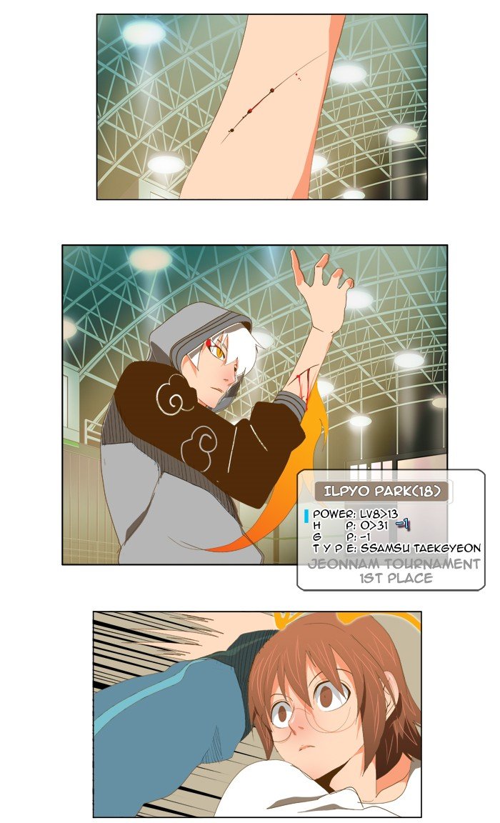 Read The God of High School En Manga Online