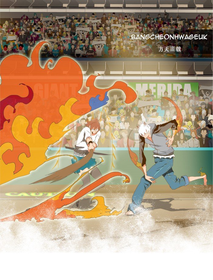 Read The God of High School En Manga Online