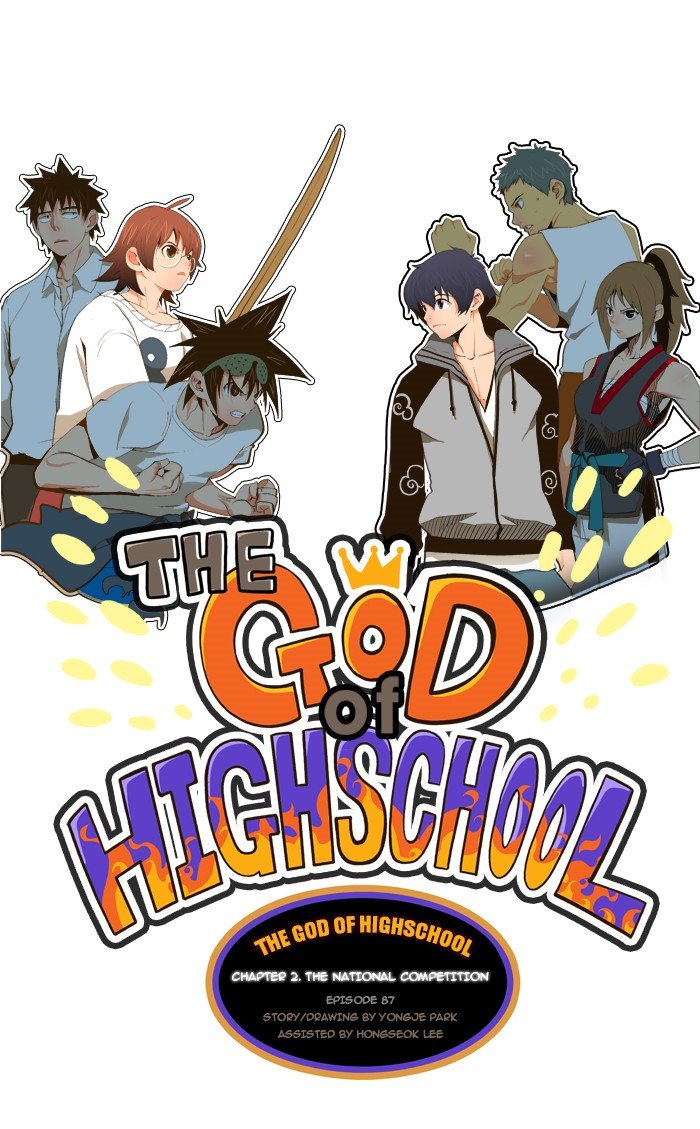Read The God of High School En Manga Online