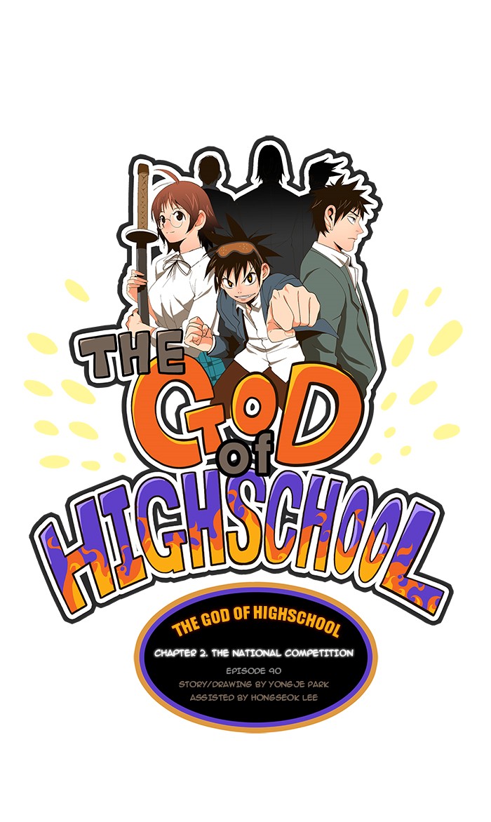 Read The God of High School En Manga Online