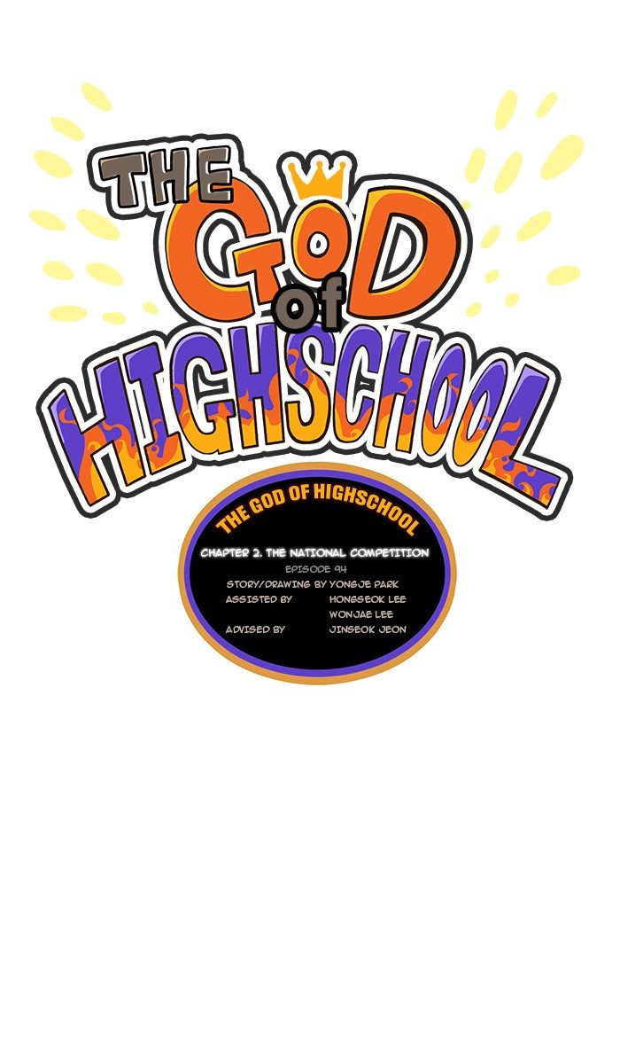 Read The God of High School En Manga Online