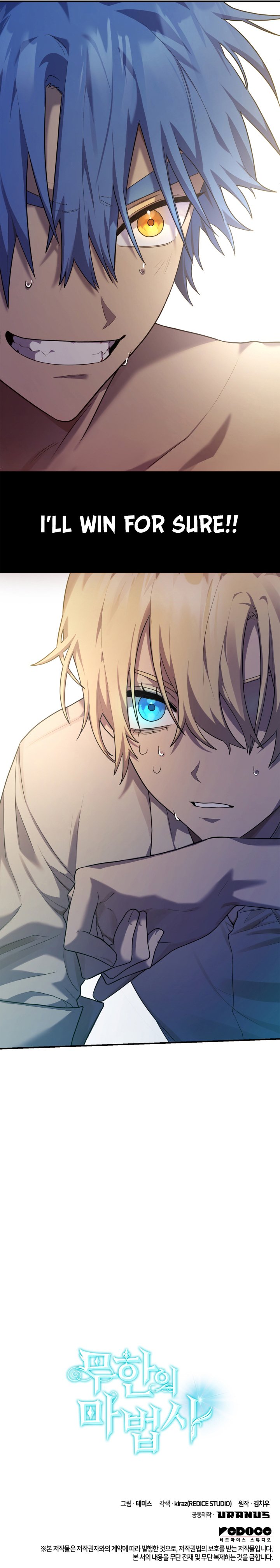 Read The Infinite Mage En Manga Online
