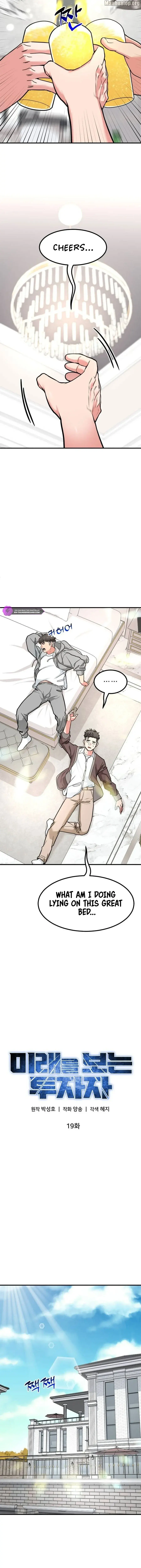 Read The Investor Who Sees the Future En Manga Online