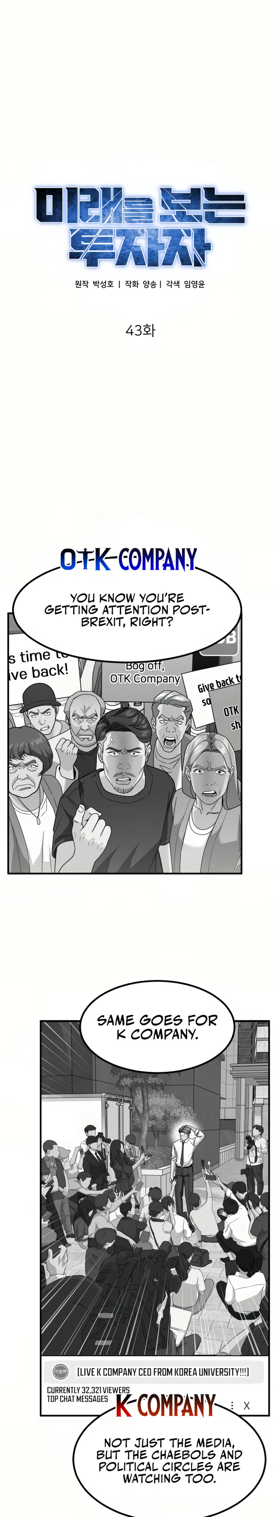 Read The Investor Who Sees the Future En Manga Online