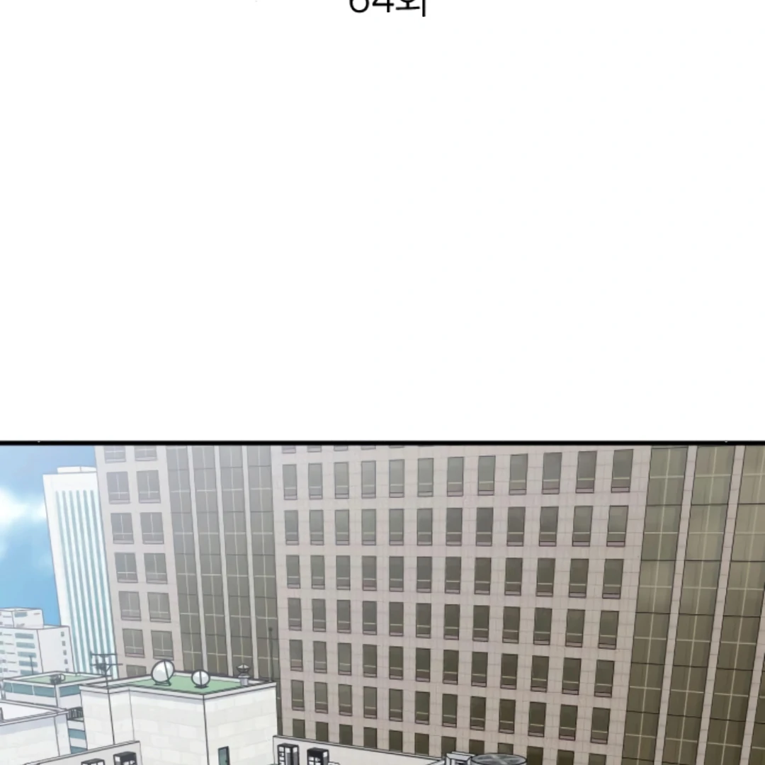 Read The Investor Who Sees the Future En Manga Online