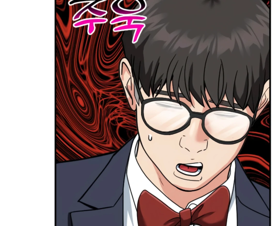 Read The Investor Who Sees the Future En Manga Online