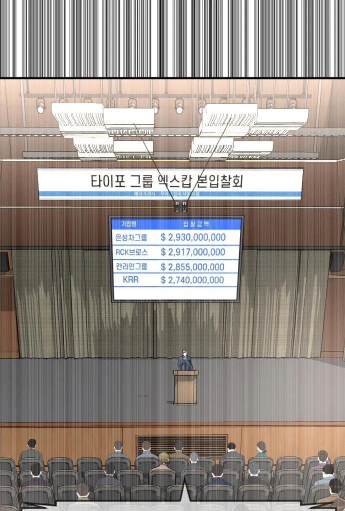 Read The Investor Who Sees the Future En Manga Online