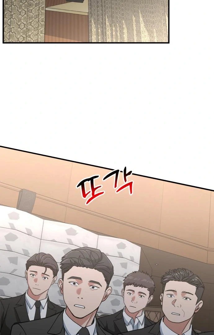 Read The Investor Who Sees the Future En Manga Online