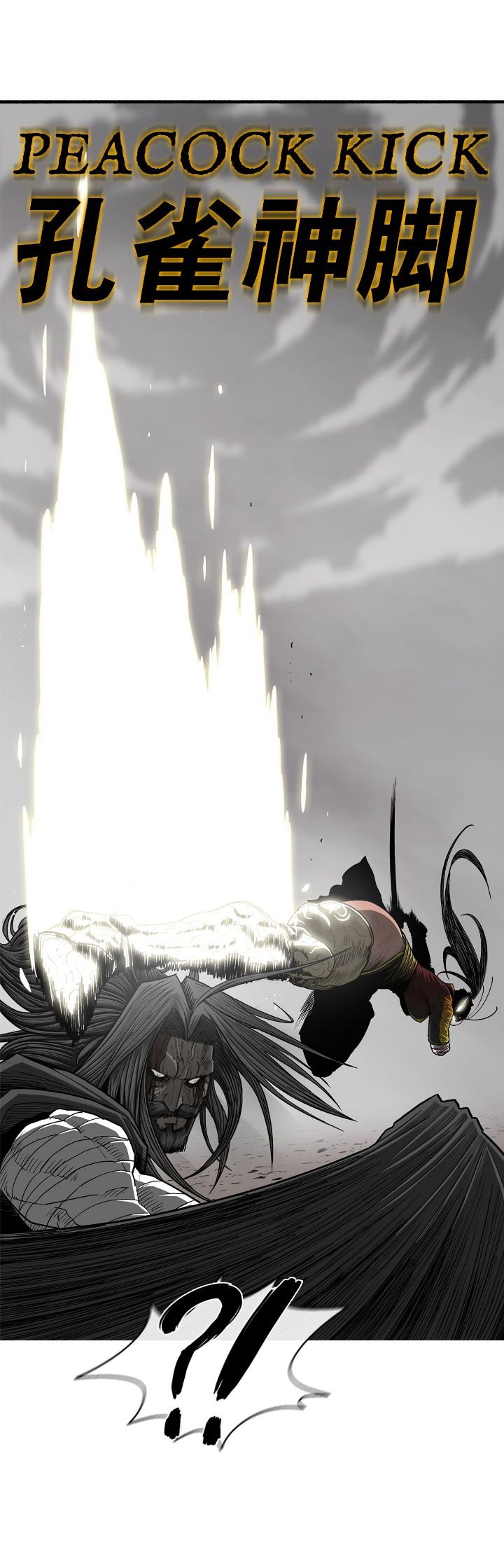 Read The Legend of the Northern Blade En Manga Online