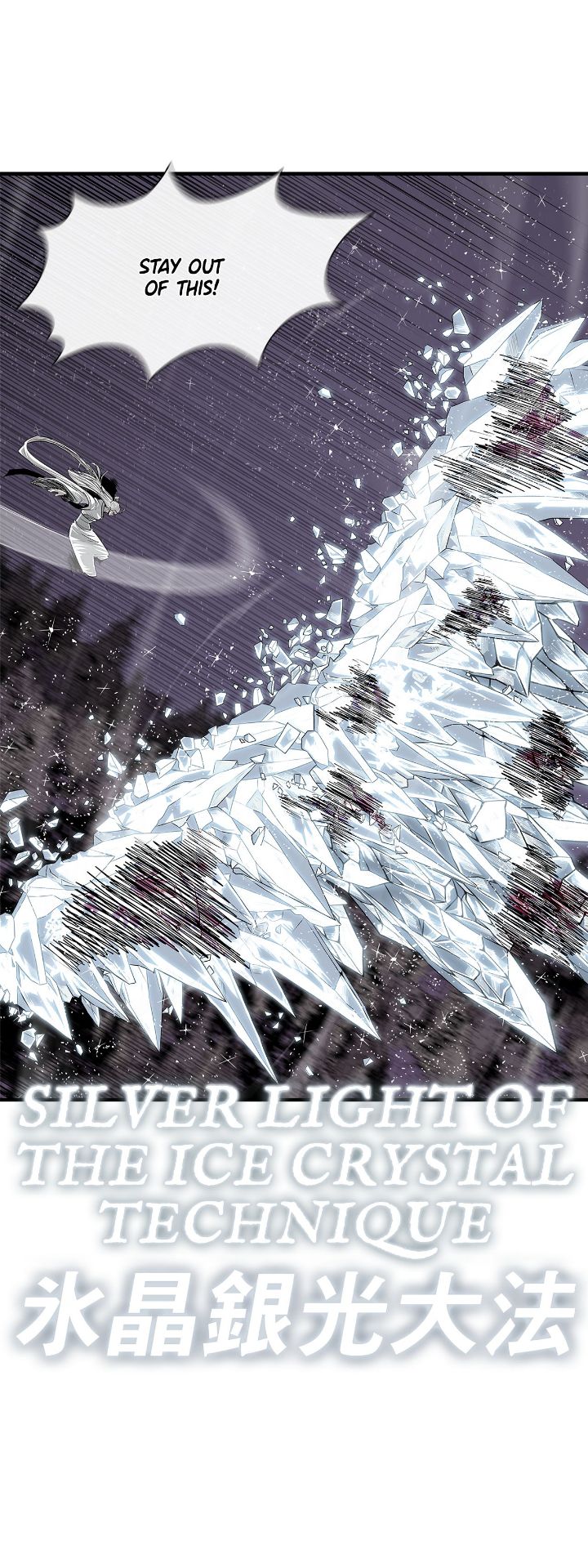 Read The Legend of the Northern Blade En Manga Online