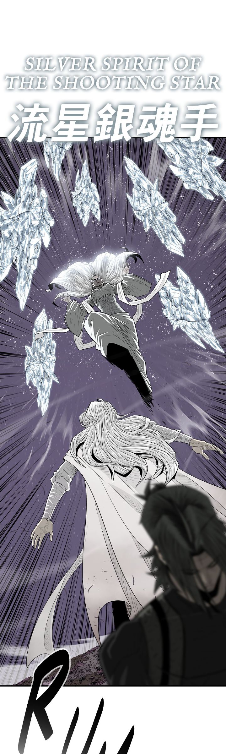 Read The Legend of the Northern Blade En Manga Online