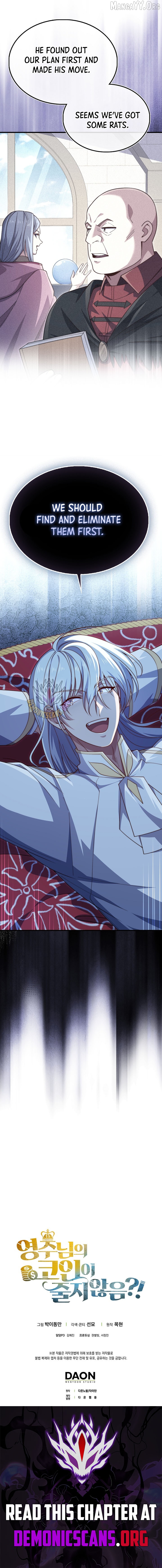 Read The Lord of Coins En Manga Online