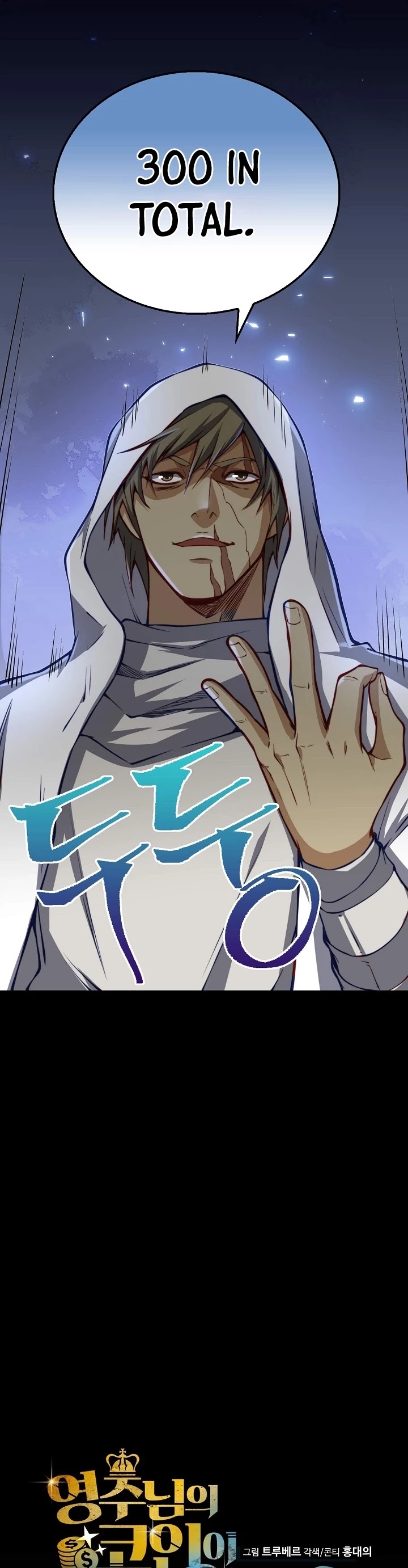 Read The Lord of Coins En Manga Online