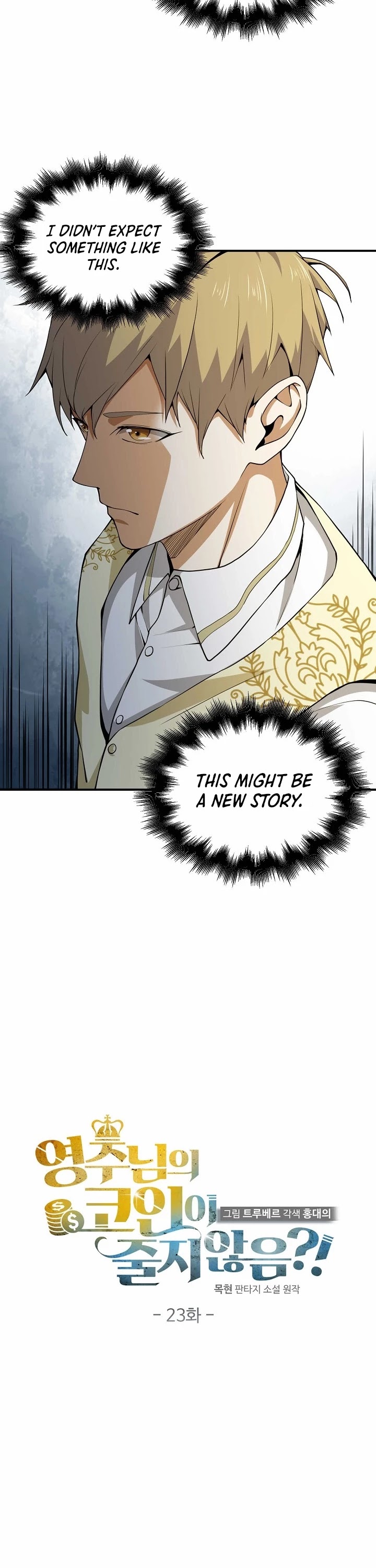 Read The Lord of Coins En Manga Online