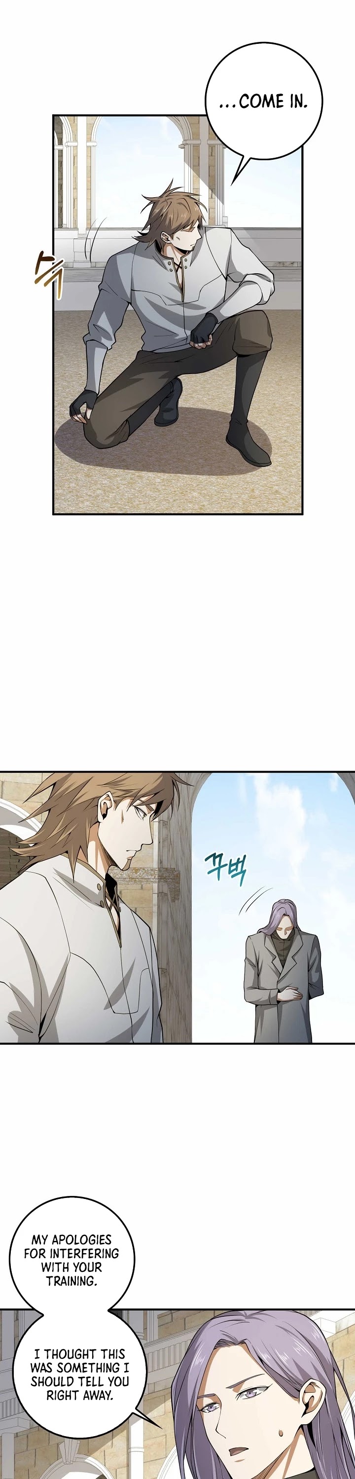Read The Lord of Coins En Manga Online