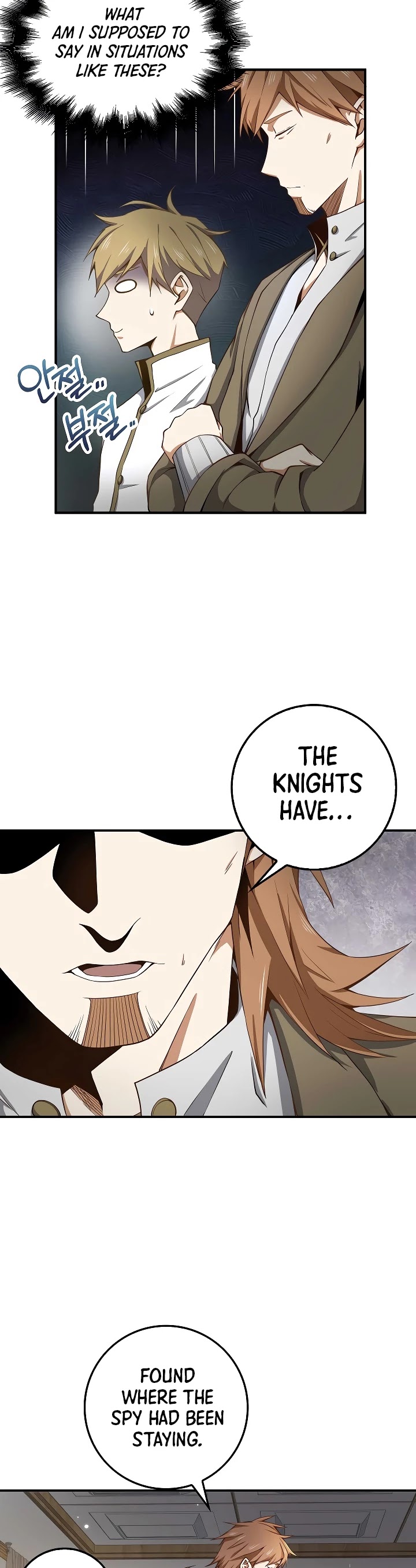 Read The Lord of Coins En Manga Online
