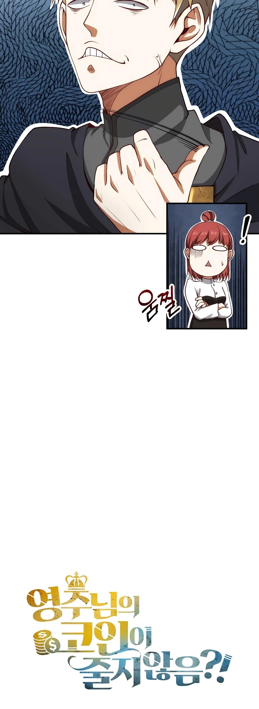Read The Lord of Coins En Manga Online