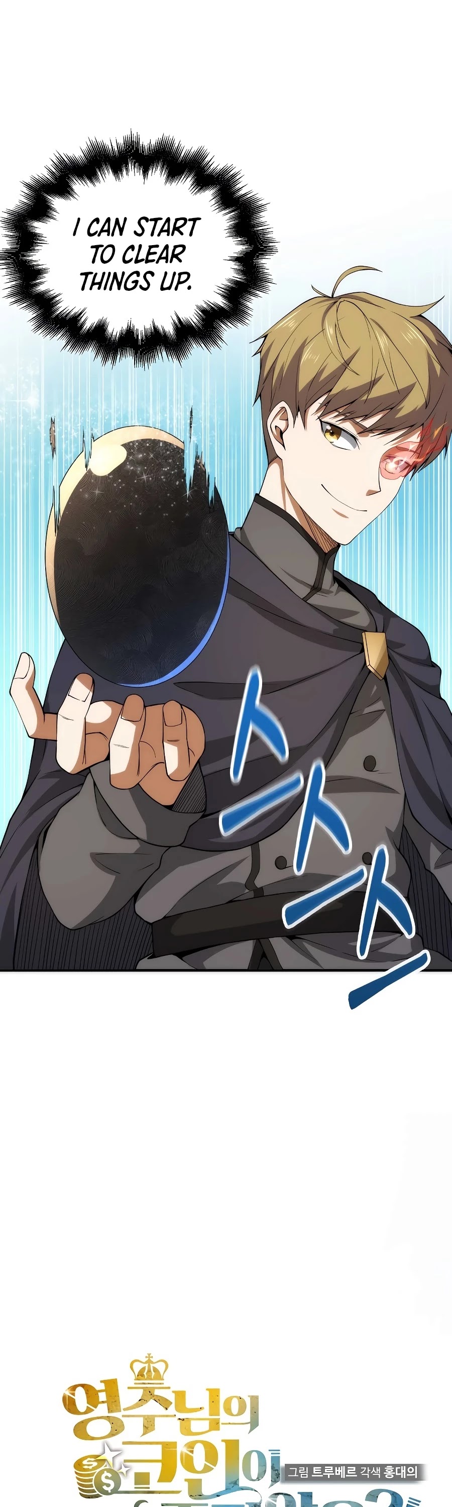 Read The Lord of Coins En Manga Online