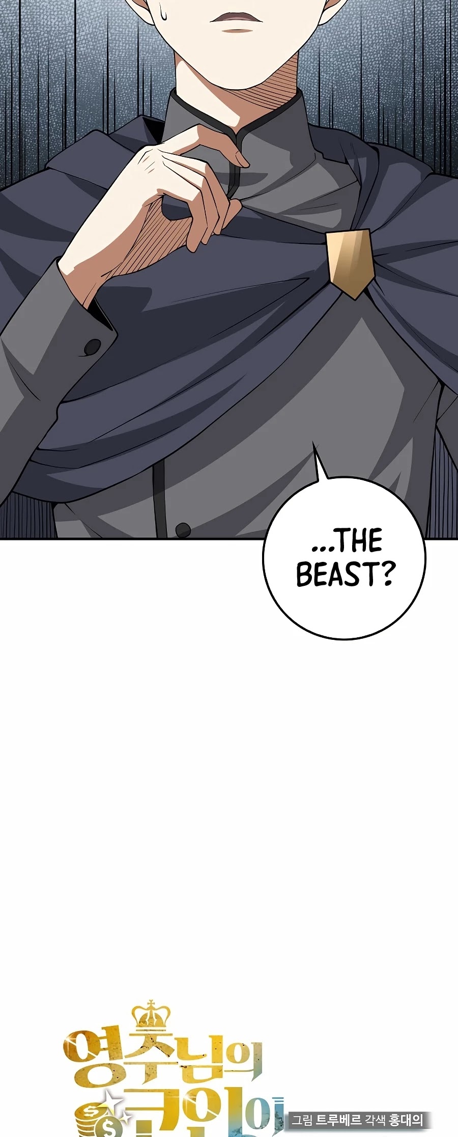 Read The Lord of Coins En Manga Online