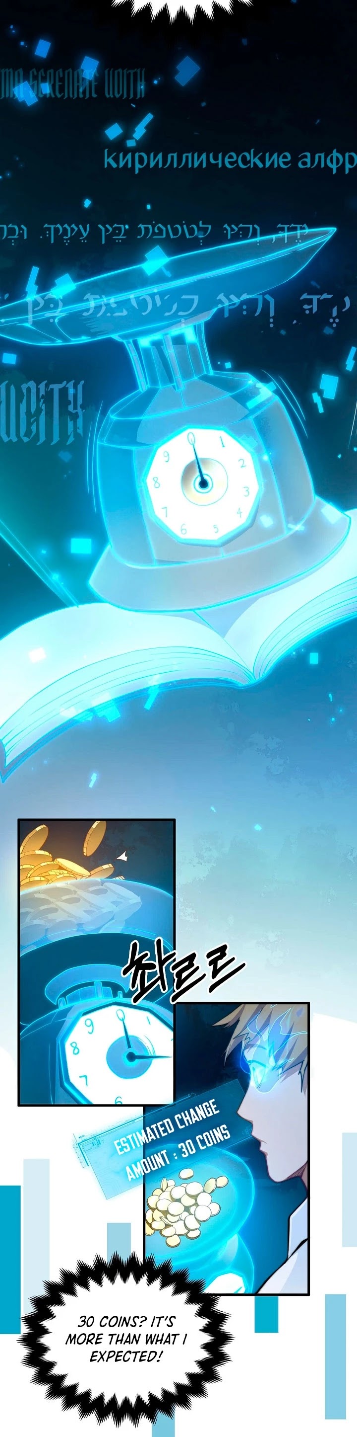 Read The Lord of Coins En Manga Online