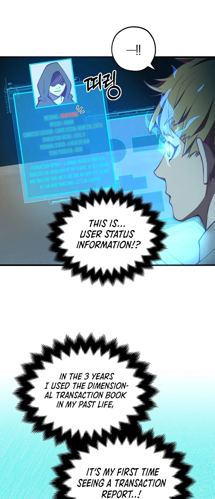 Read The Lord of Coins En Manga Online