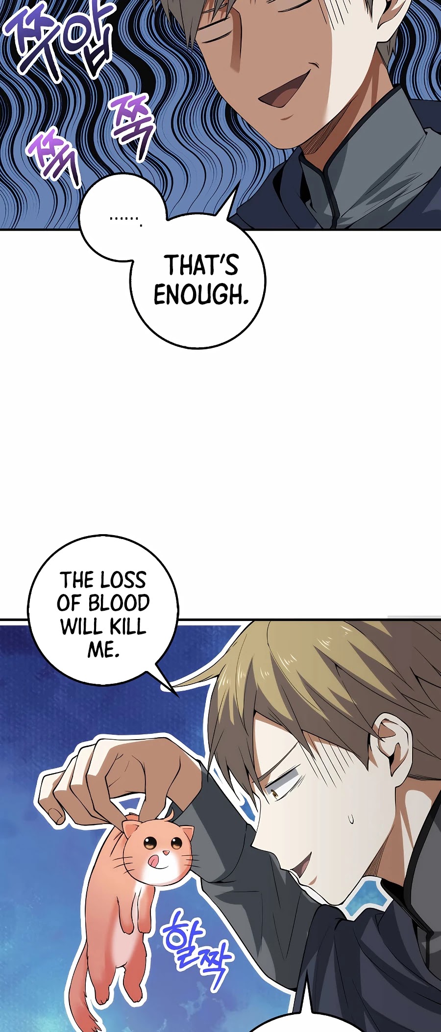 Read The Lord of Coins En Manga Online