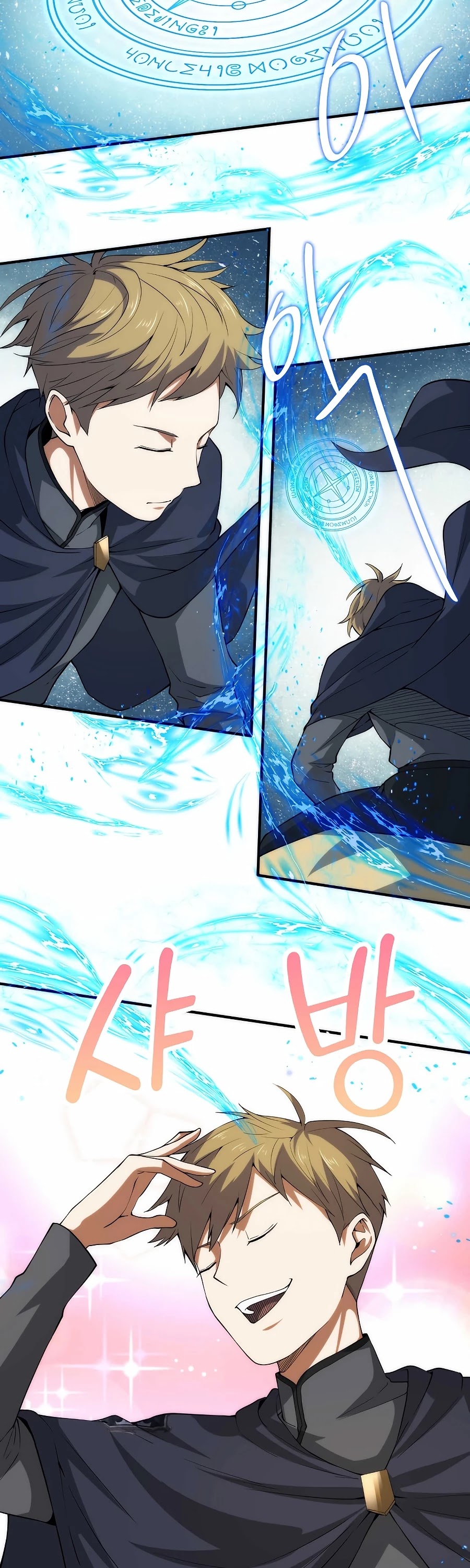 Read The Lord of Coins En Manga Online