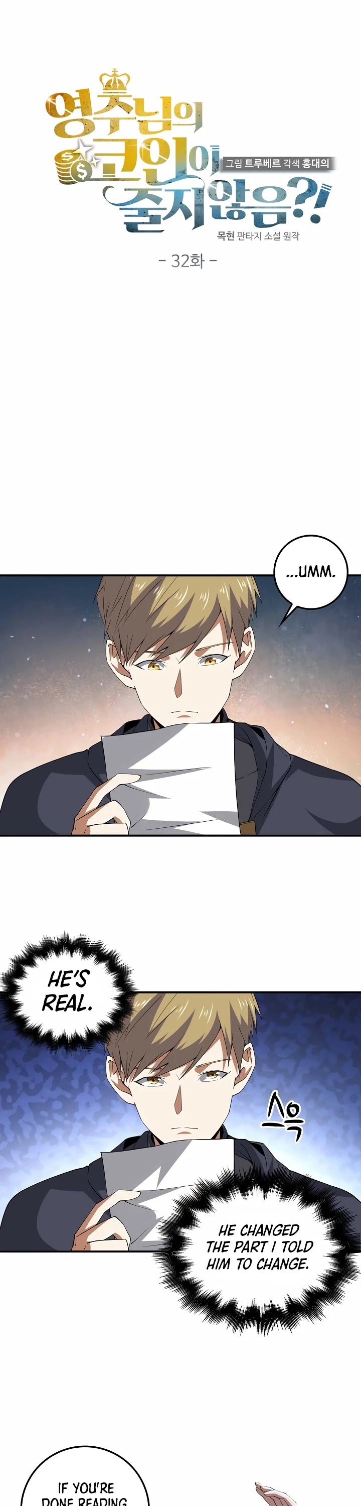 Read The Lord of Coins En Manga Online