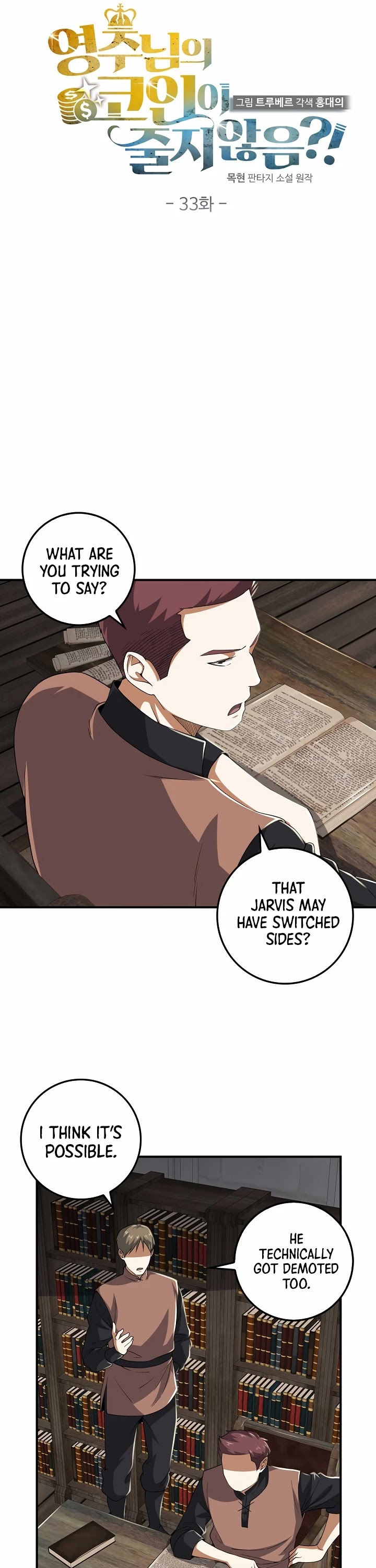Read The Lord of Coins En Manga Online