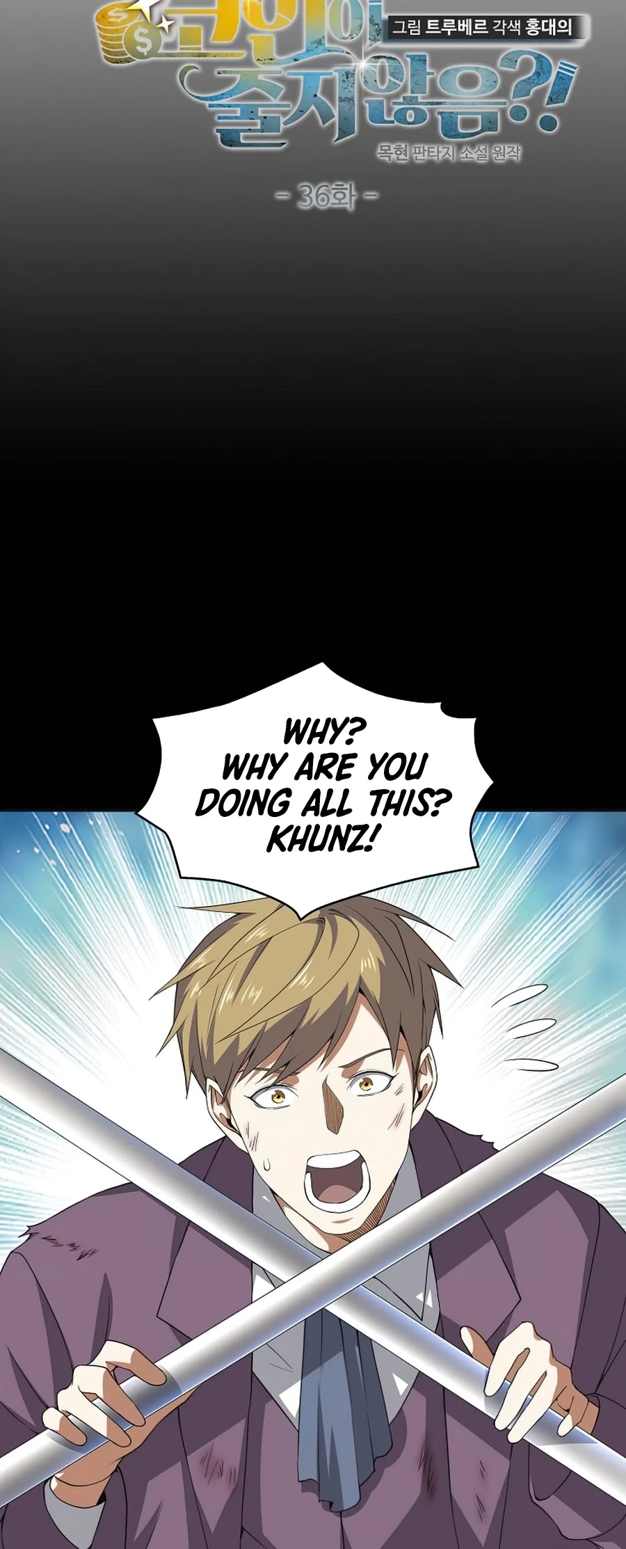 Read The Lord of Coins En Manga Online