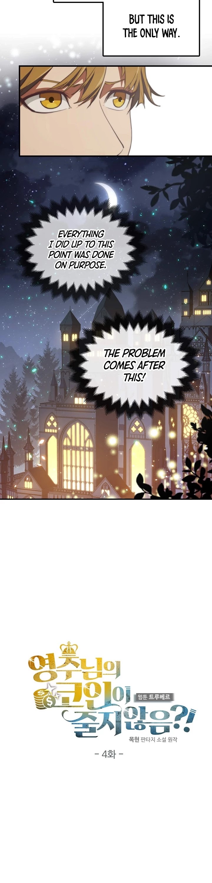 Read The Lord of Coins En Manga Online