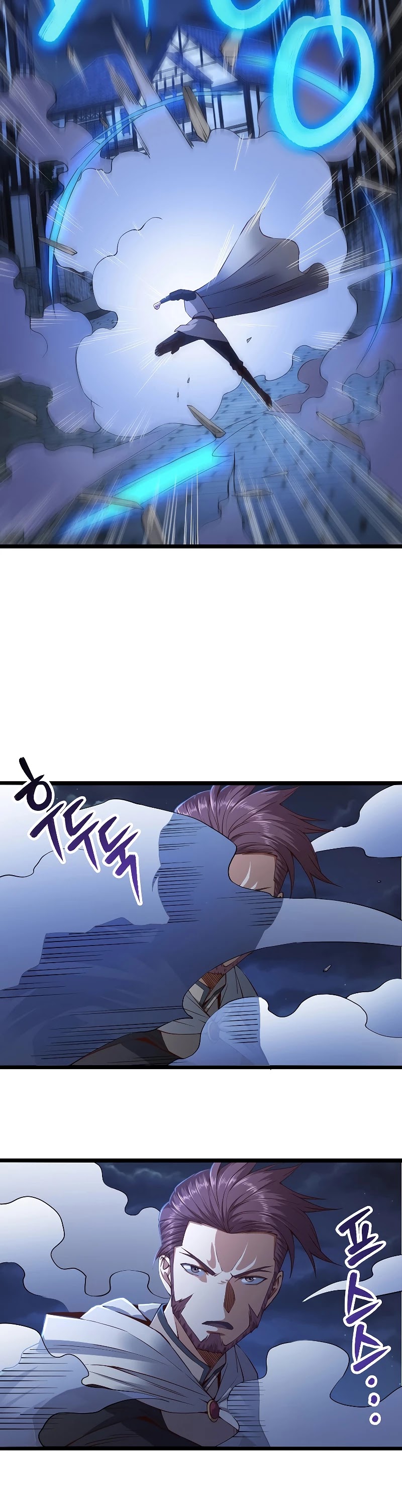 Read The Lord of Coins En Manga Online