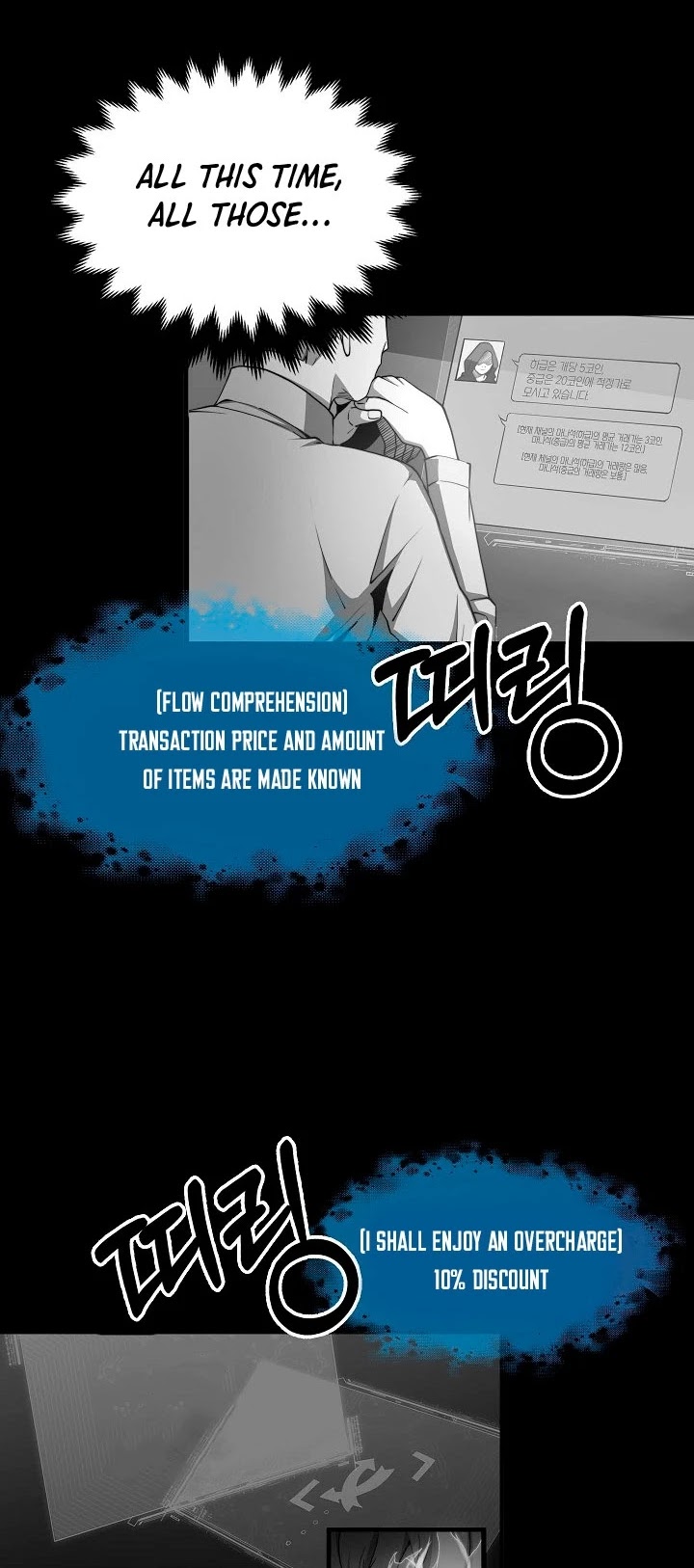 Read The Lord of Coins En Manga Online