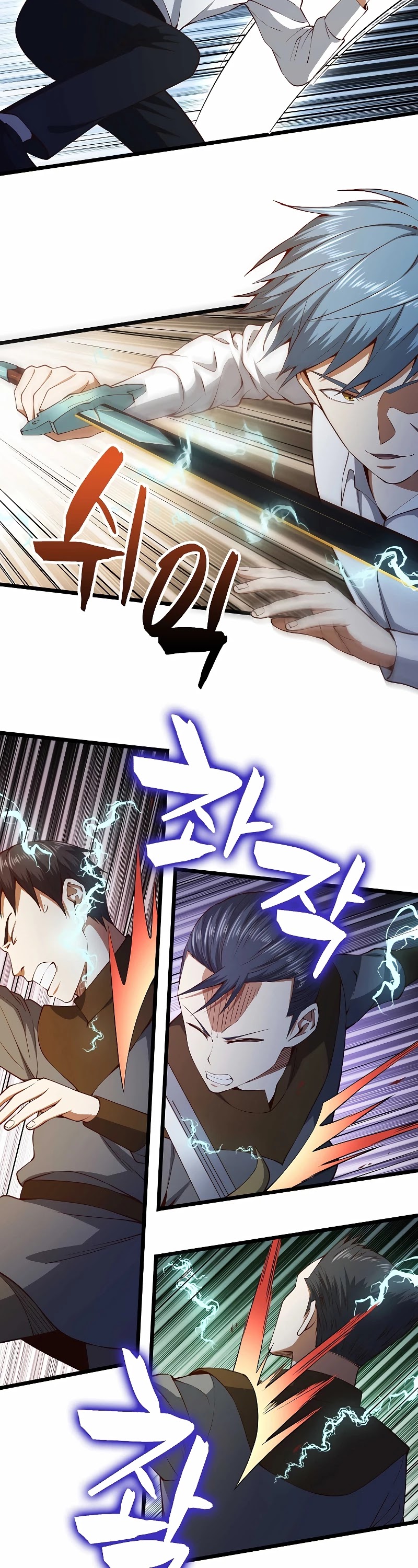 Read The Lord of Coins En Manga Online