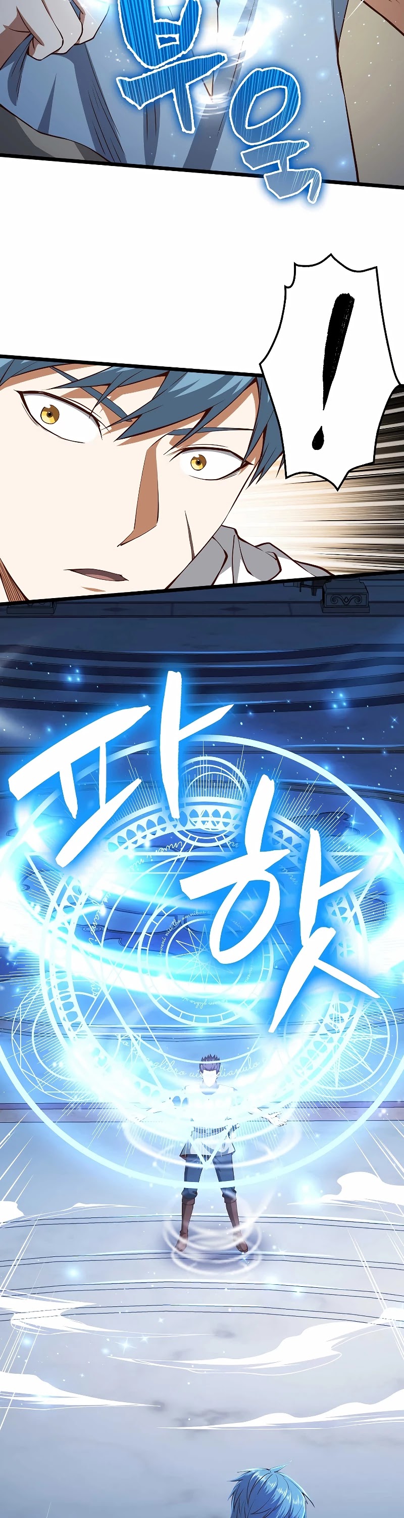 Read The Lord of Coins En Manga Online