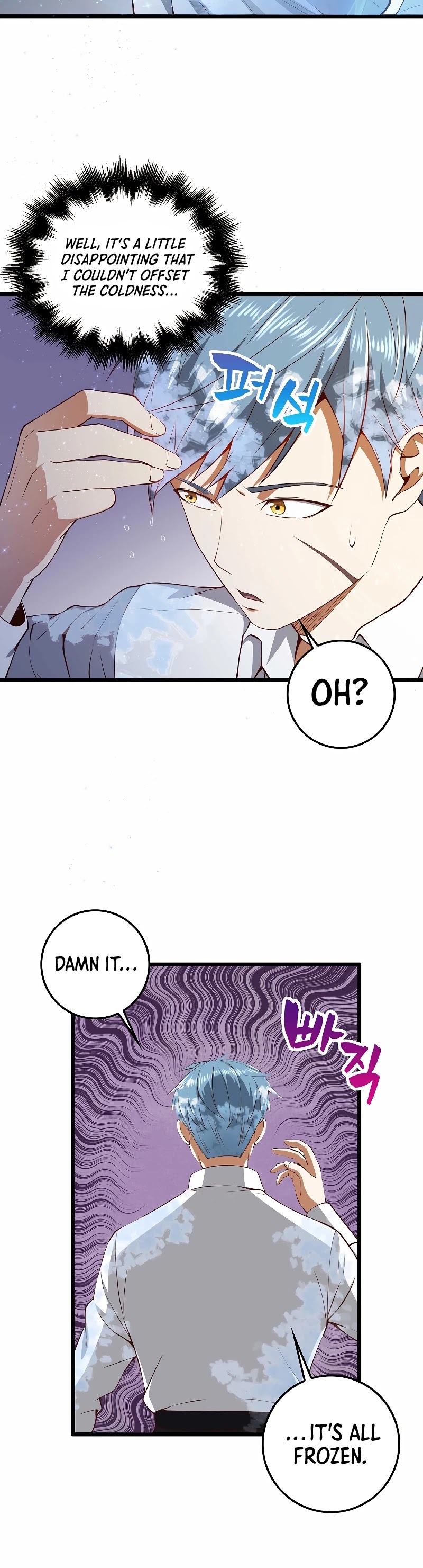 Read The Lord of Coins En Manga Online
