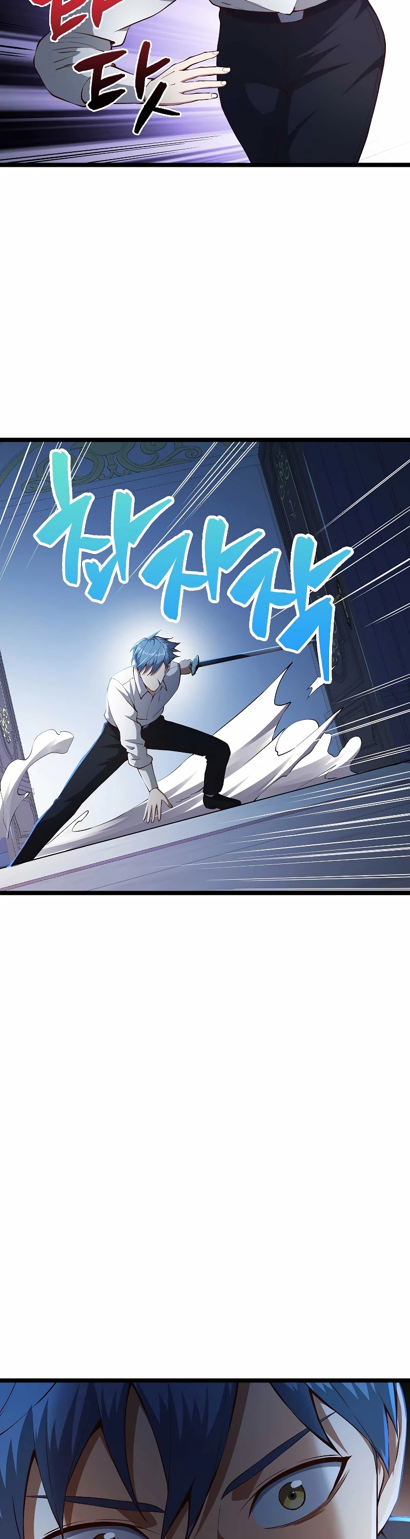 Read The Lord of Coins En Manga Online