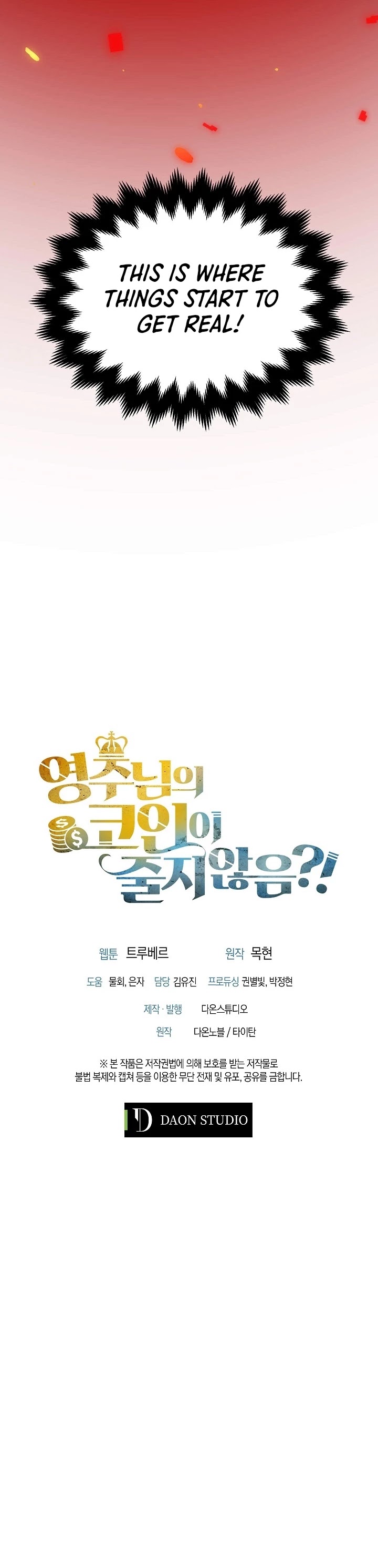 Read The Lord of Coins En Manga Online