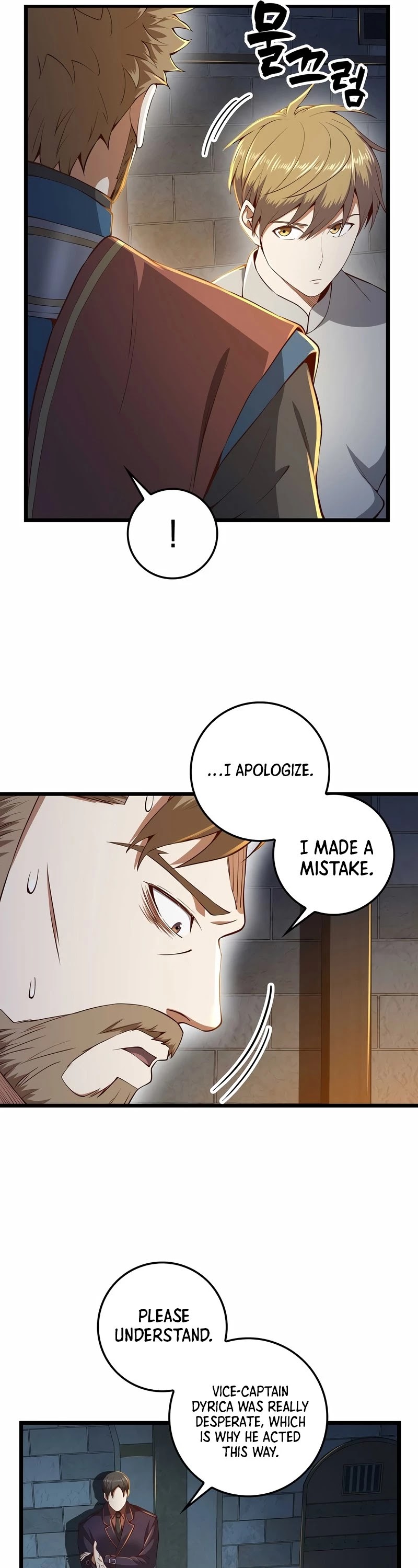 Read The Lord of Coins En Manga Online