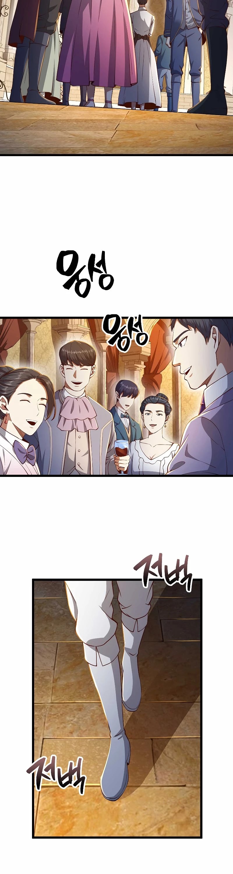 Read The Lord of Coins En Manga Online