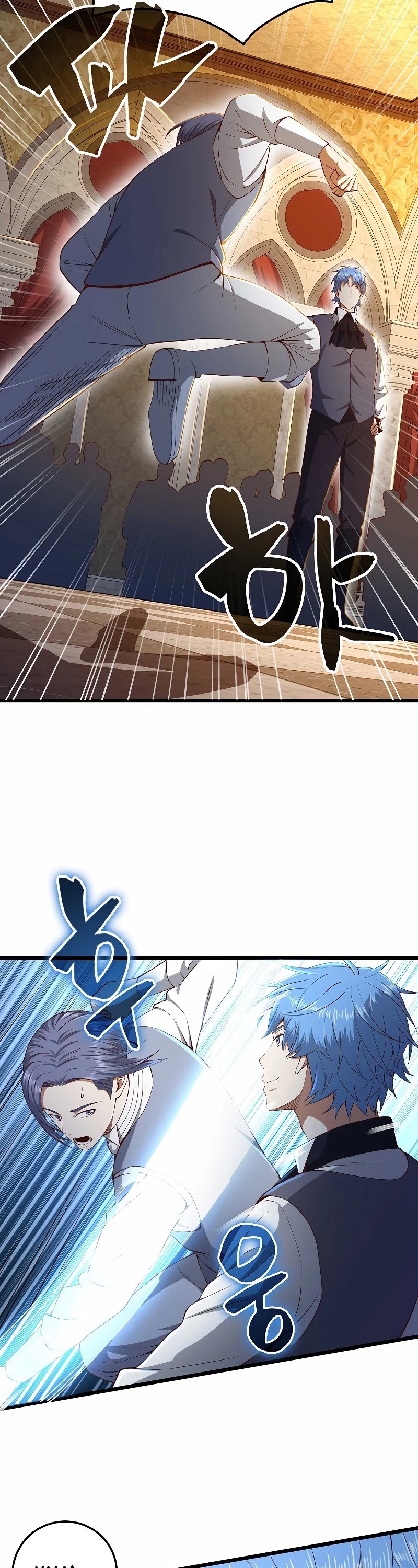 Read The Lord of Coins En Manga Online