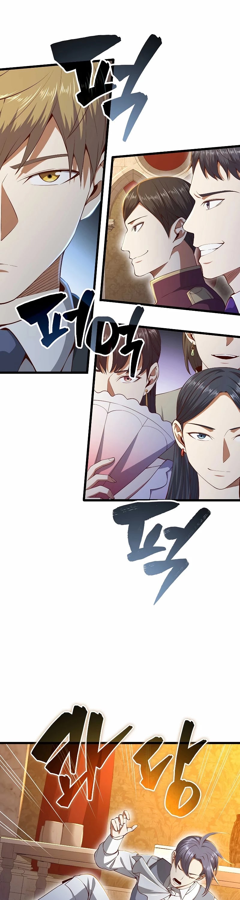 Read The Lord of Coins En Manga Online