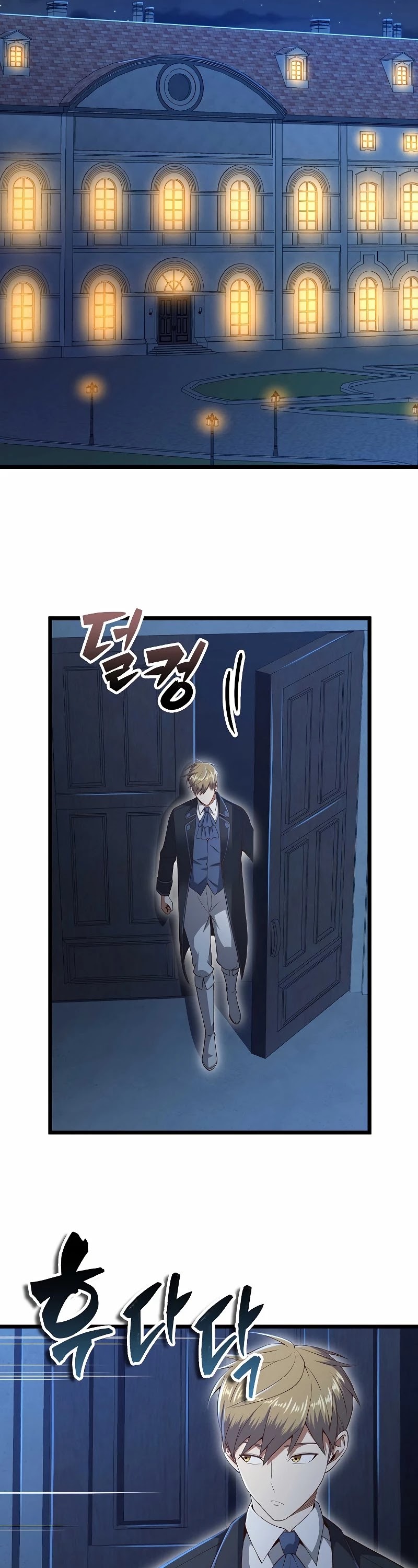 Read The Lord of Coins En Manga Online