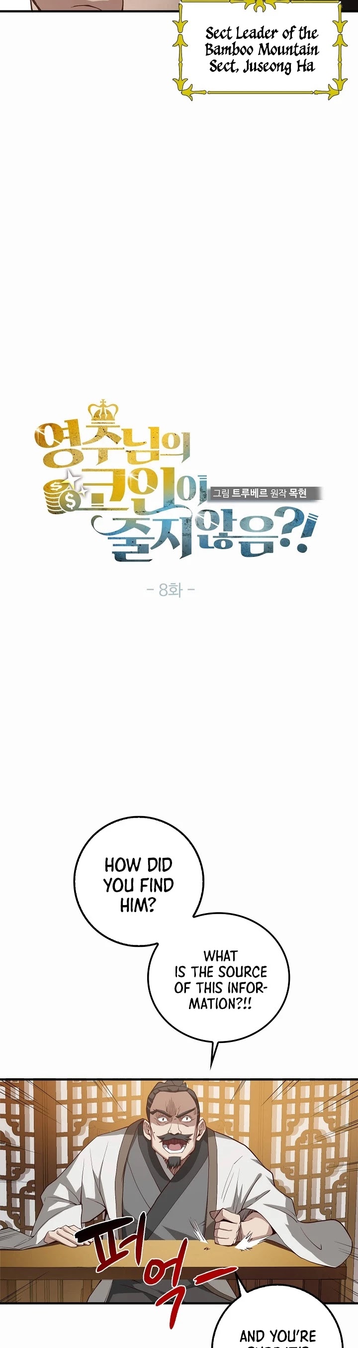 Read The Lord of Coins En Manga Online