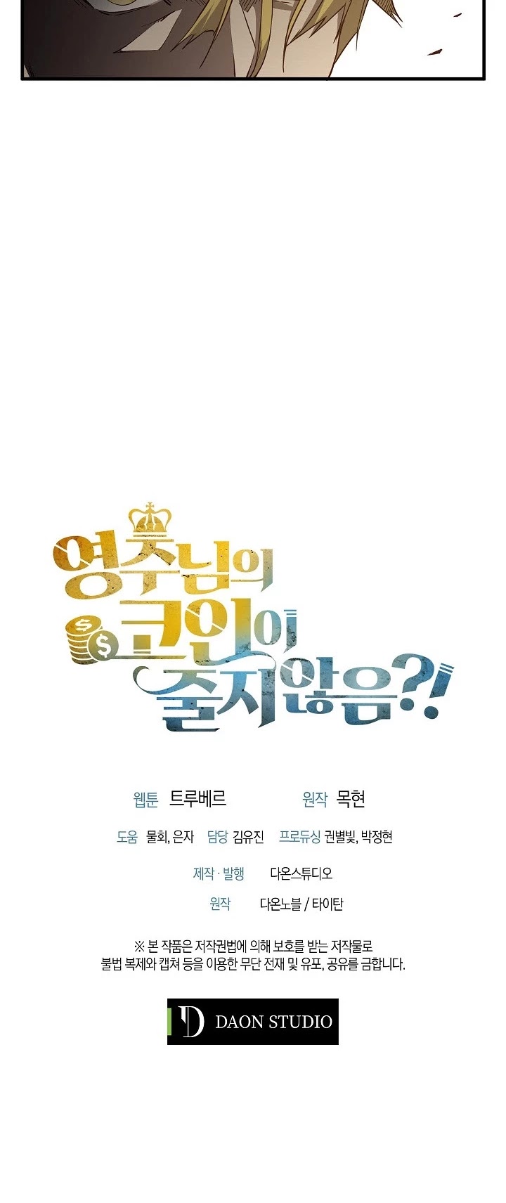 Read The Lord of Coins En Manga Online