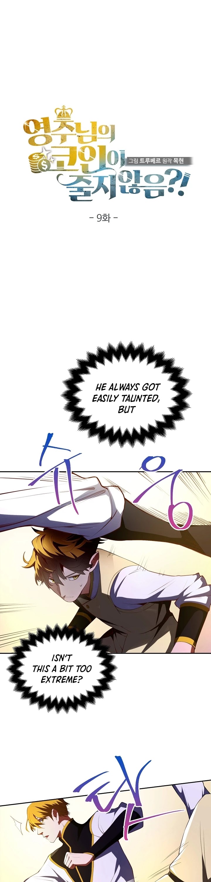 Read The Lord of Coins En Manga Online