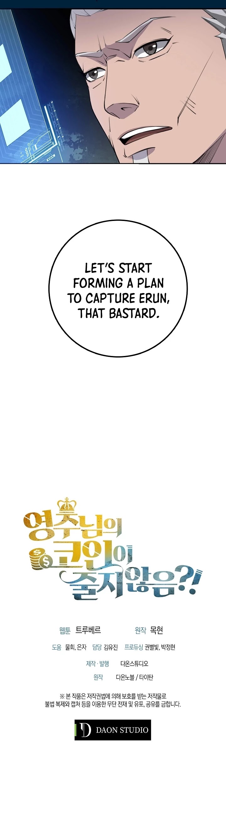 Read The Lord of Coins En Manga Online