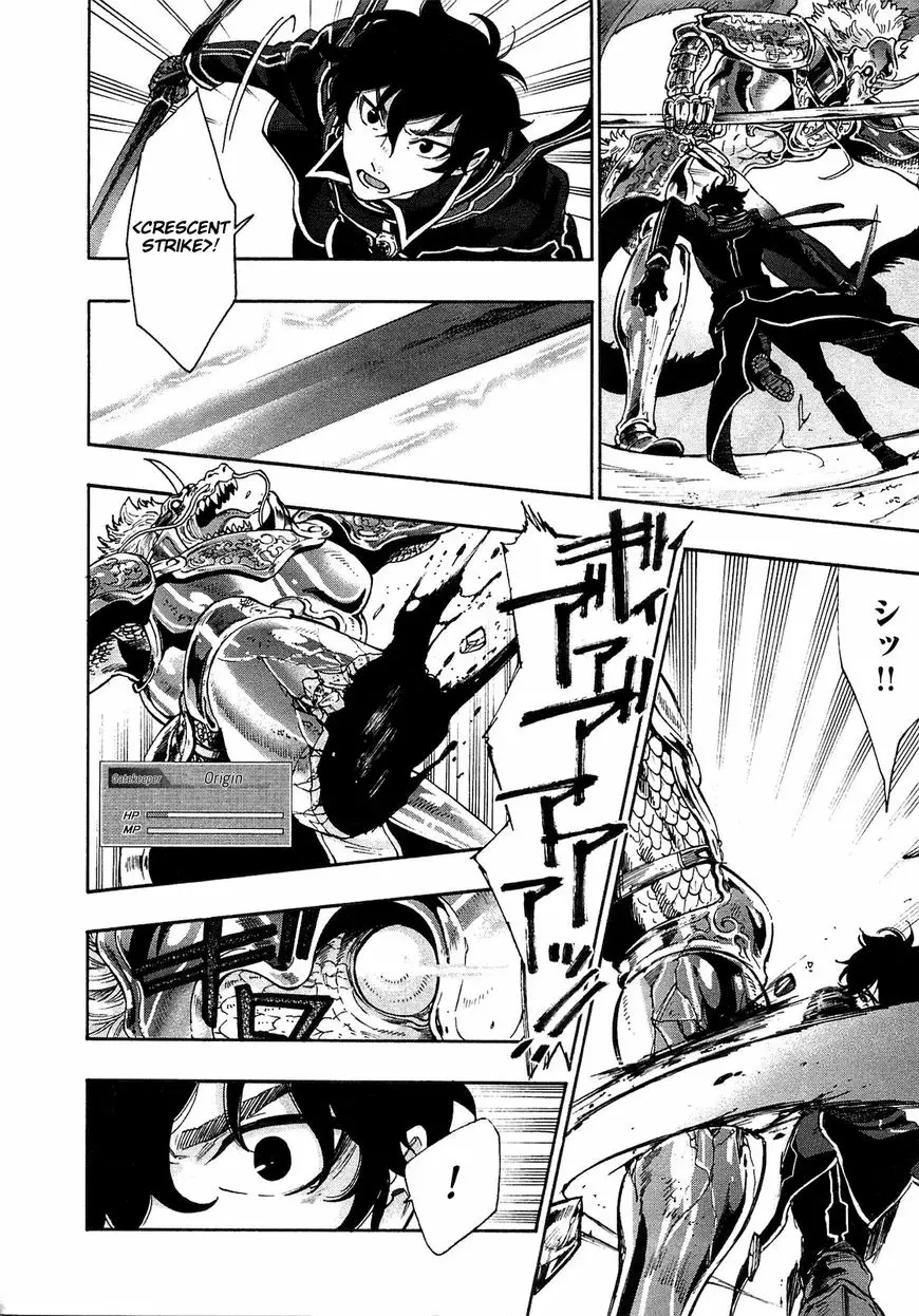 Read The New Gate En Manga Online