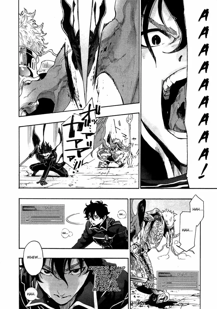 Read The New Gate En Manga Online