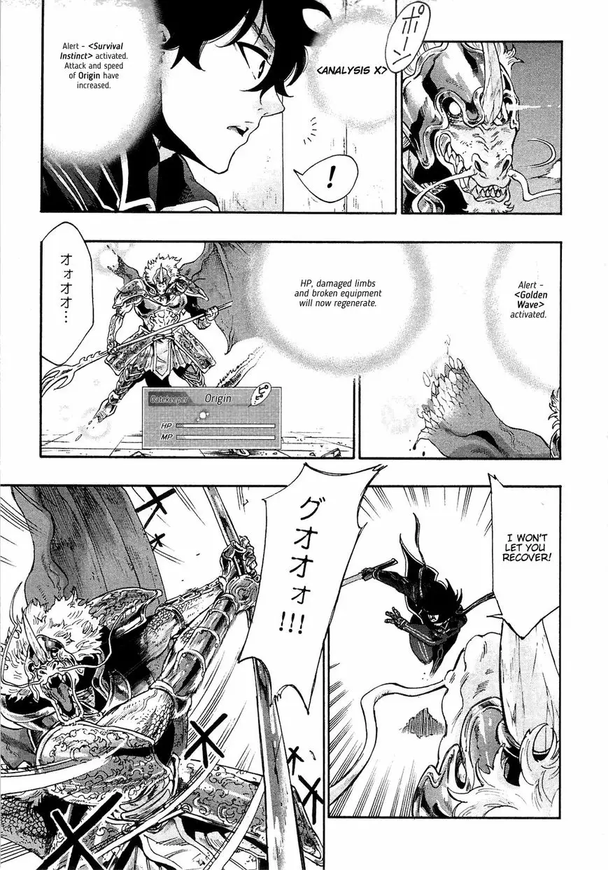 Read The New Gate En Manga Online